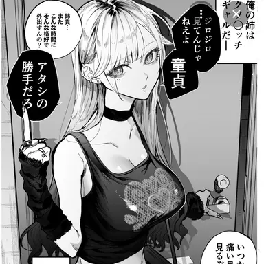 Profile image of ゆな