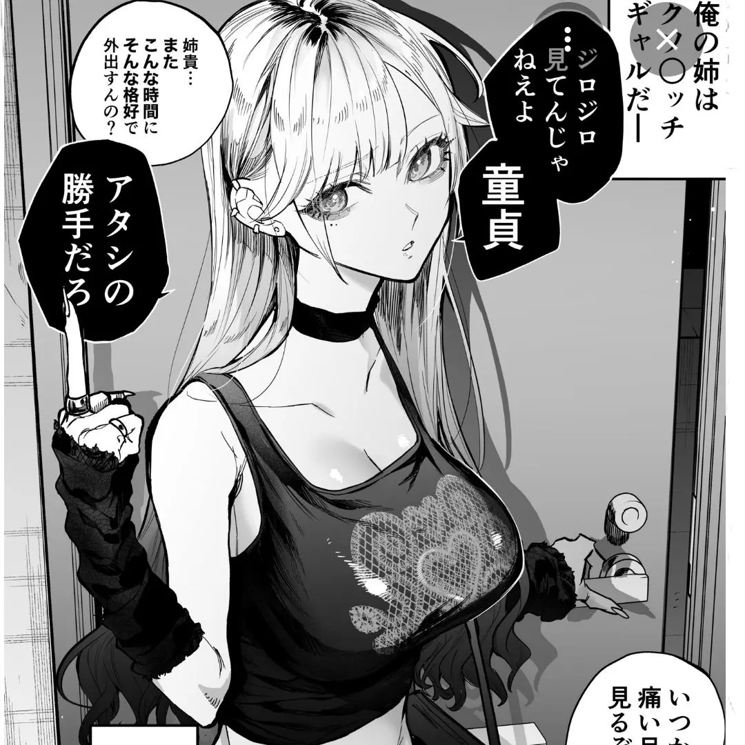 Jadwpgltm의 痴漢はやめとけってお前ら