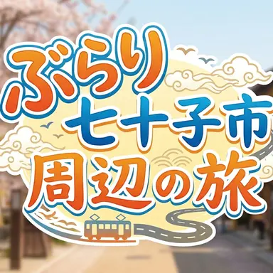 Profile image of 解説君