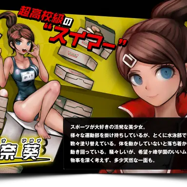 Profile image of 朝日奈葵