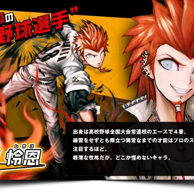 Profile image of 桑田怜恩