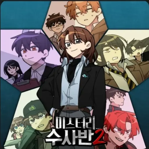 happysleepground의 과부화 미수반