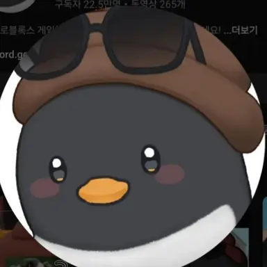 Profile image of 핑구_이핑구
