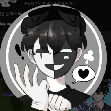 Profile image of 채스터