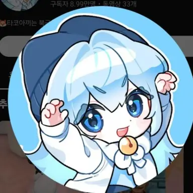 Profile image of 타코