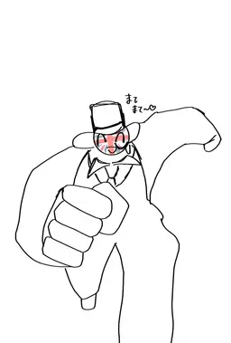 Profile image of イギリス