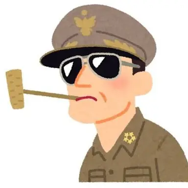 Profile image of マッカーサー