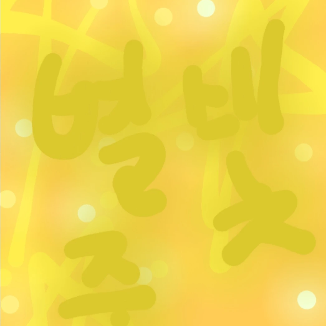 별빛중