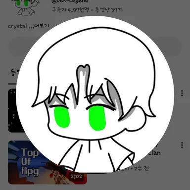 Profile image of 데크