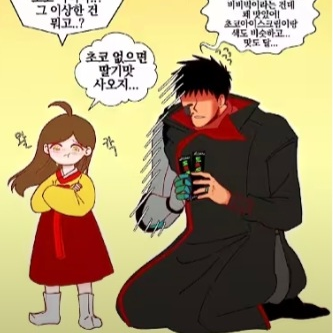 금마리(딸) 진정시키기 대표 이미지