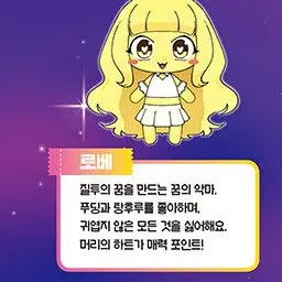 Profile image of 로베