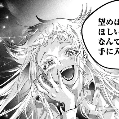 Profile image of ライリー・フォックス