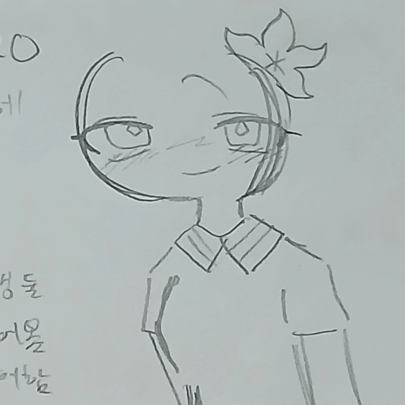 유헤