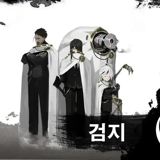 [검지] 대표 이미지