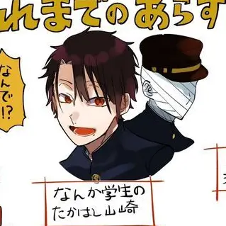 Profile image of たかはし 明