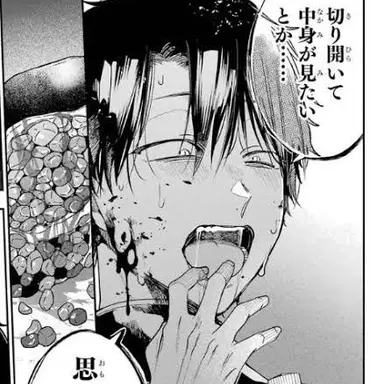 Profile image of たかはし 影