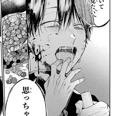 Profile image of たかはし 影
