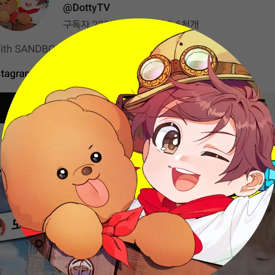 ZestySand3657의 정글에서 살아남기 화살 폭발 엠버들팀