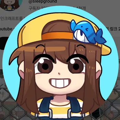 Profile image of 잠뜰