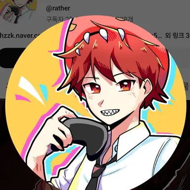 Profile image of 라더