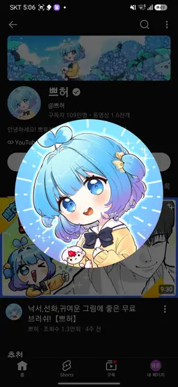 Profile image of 태쁘