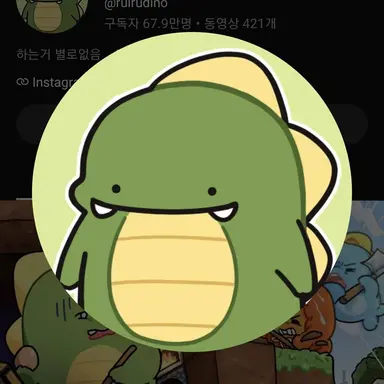 Profile image of 공각기동대