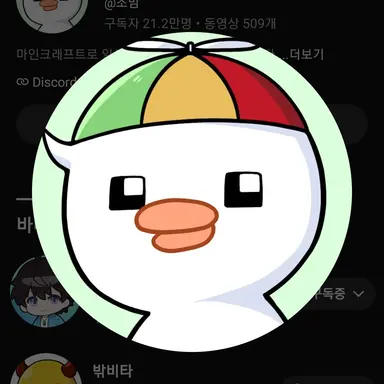Profile image of 바다 크루