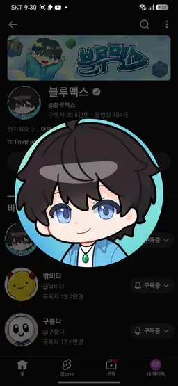 Profile image of 바다 크루