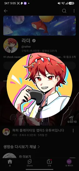 Profile image of 픽셀리X도도한친구들