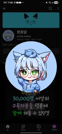Profile image of 와르르 크루