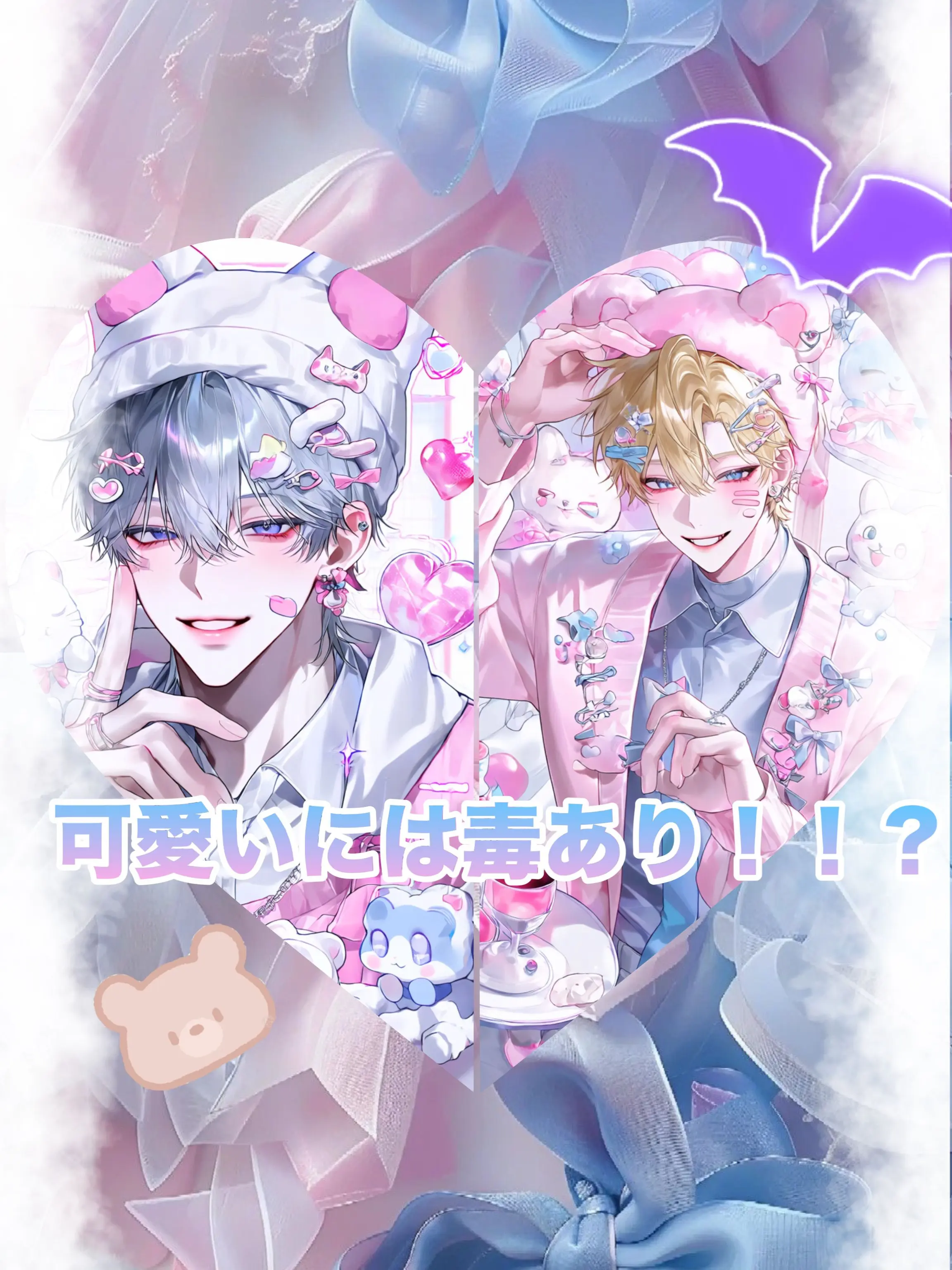 okome_love의 可愛いものには毒あり！！？
