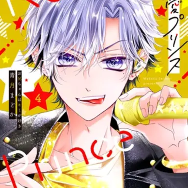 Profile image of ルカ