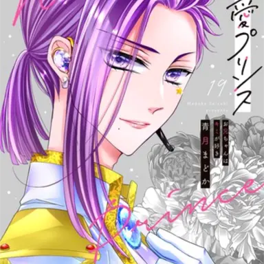 Profile image of エルム