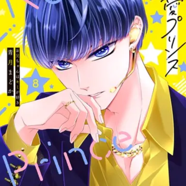 Profile image of 槙