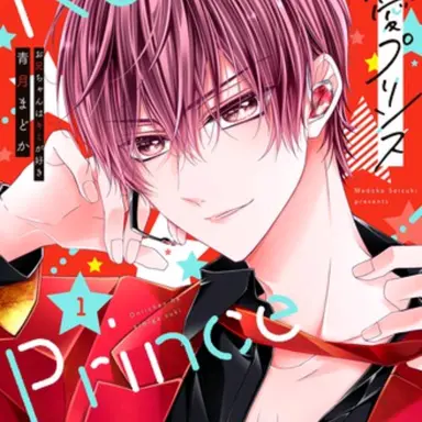Profile image of 梓