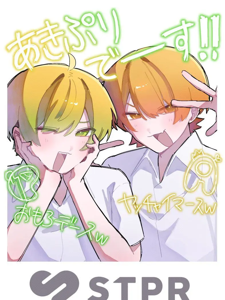 youloveme.05의 来世でまた会おう ? . ♡