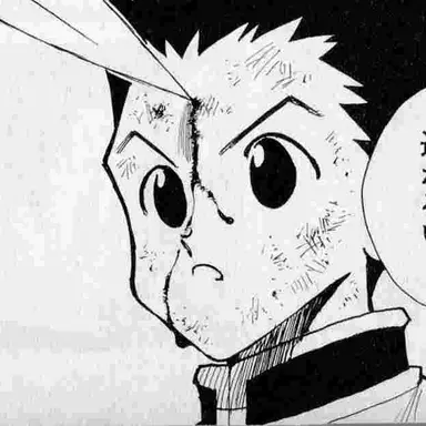 Profile image of ゴン