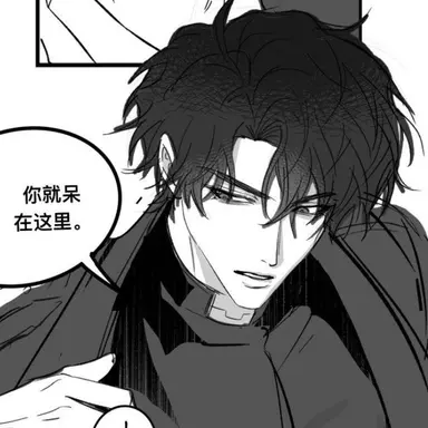 Profile image of 유중혁