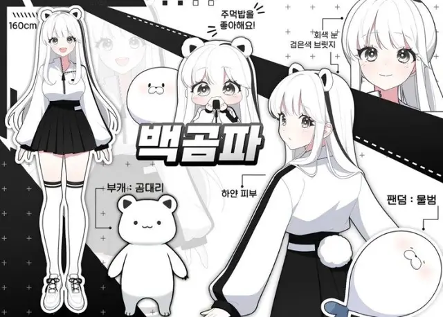 Profile image of 백곰파