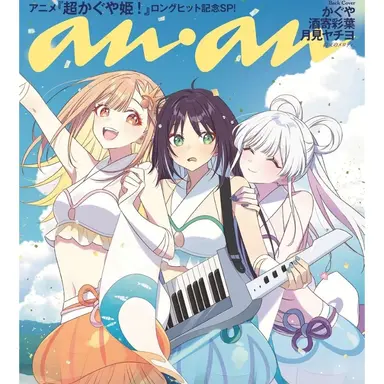 Profile image of ヤチヨ