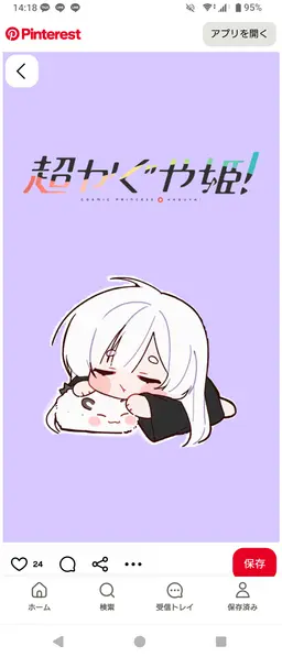 Profile image of ヤチヨ