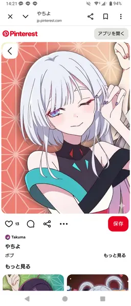 Profile image of ヤチヨ