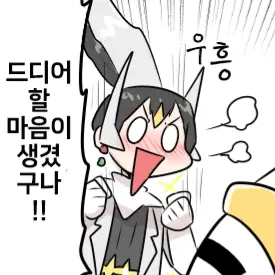 Profile image of 아르세우스