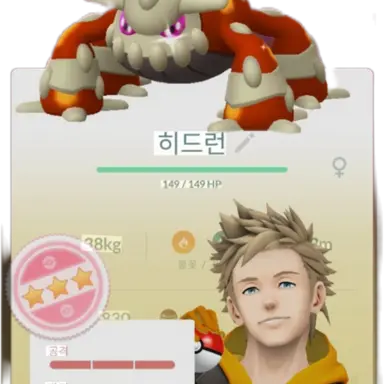 Profile image of 히드런 이로치
