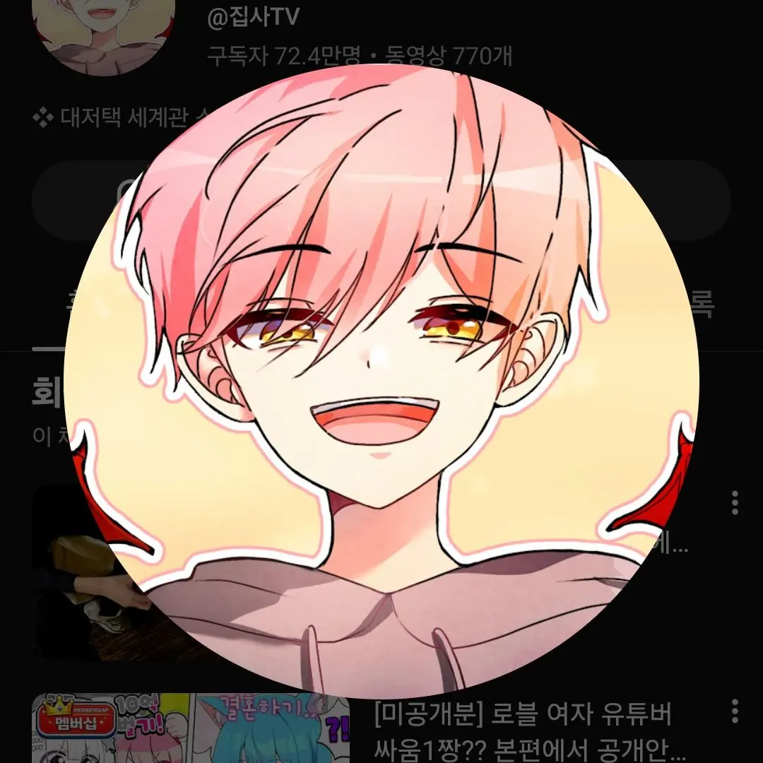 Thankyou.person.10의 팀 대저택과 팀 모빌 포켓몬