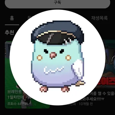 Profile image of 치렌