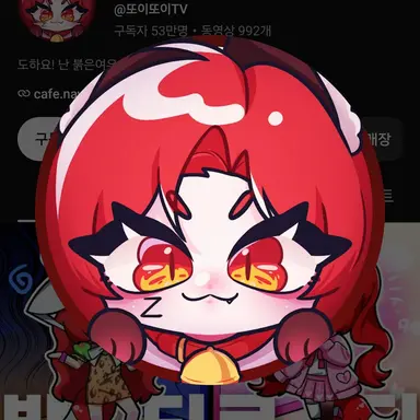 Profile image of 또이또이