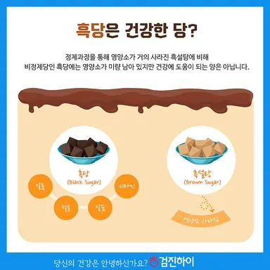 Profile image of 흑당