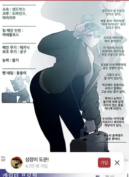 Profile image of 마이러부