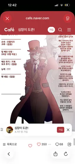 Profile image of 오블리즈